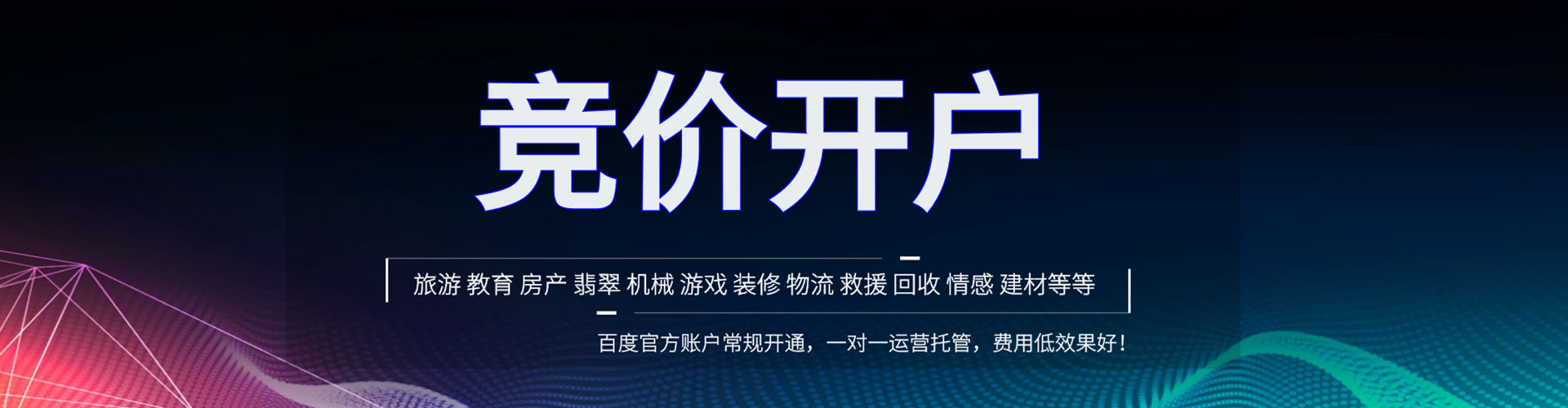 掇刀信息流优化