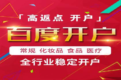 百度竞价包年服务，让企业营销更高效——案例分析