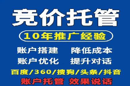 百度竞价包年服务：助力企业快速抢占市场