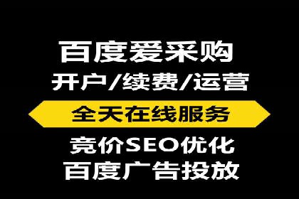 案例分析：百度广告竞价助力中小企业突破市场瓶颈