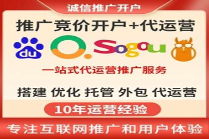 信息流运营团队管理案例分析
